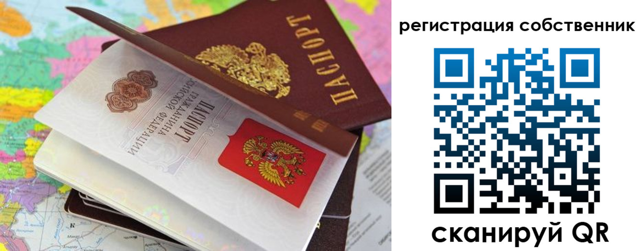 пропишу в квартире в Советском