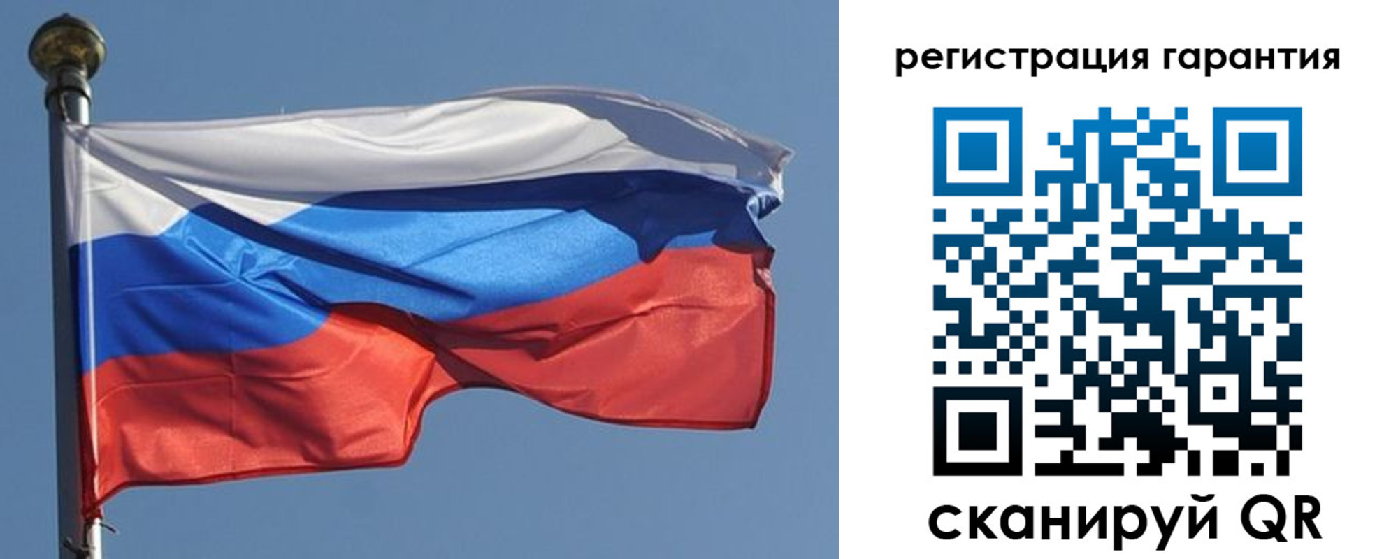 временная регистрация недорого в Советском